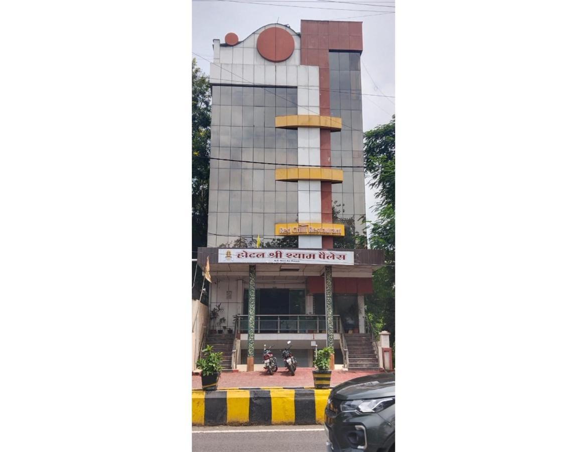 Hotel Shree Shyam Palace, Ujjain Extérieur photo